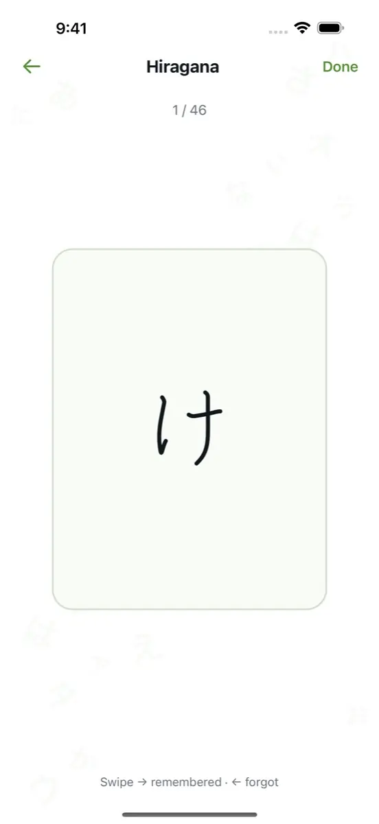 Exam mode — swipe to answer