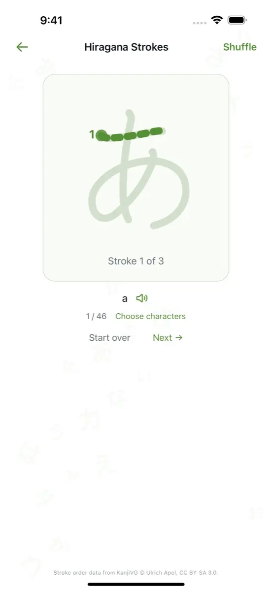 Watch every stroke