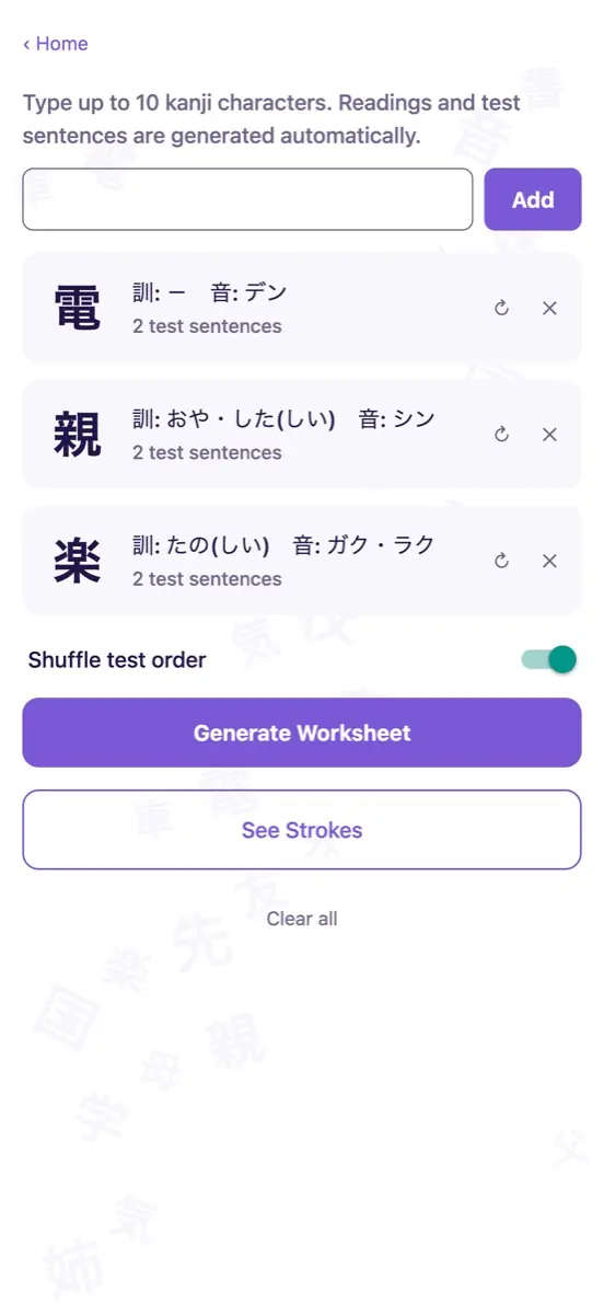 Type the kanji — readings fill in