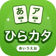 ひらカタ Hira Kata