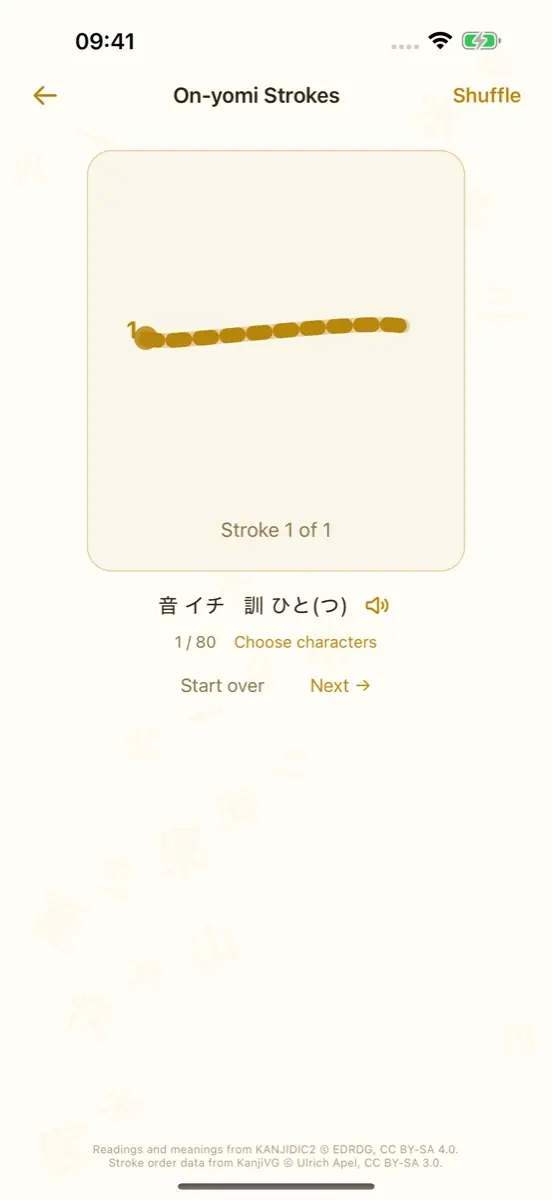 Watch every stroke
